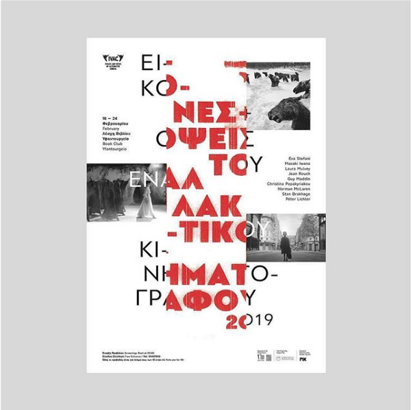 Póster de @myripiri