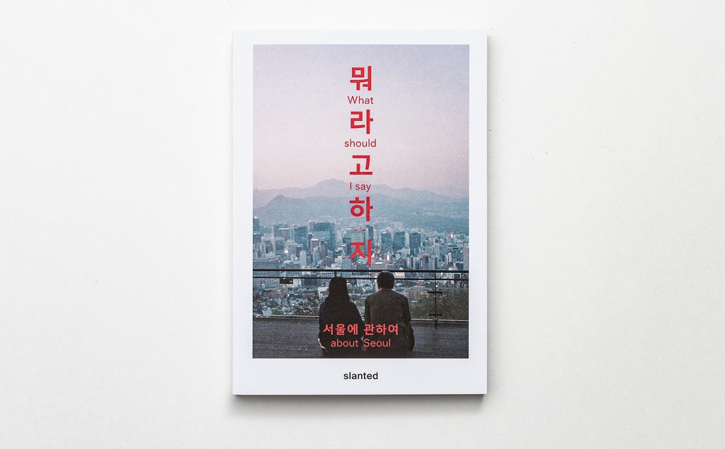 What-should-I-say-about-Seoul de la editorial Slanted.
